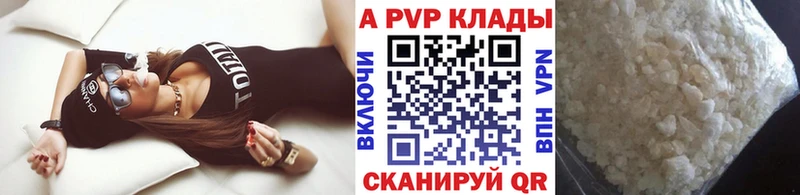 APVP СК КРИС Иноземцево