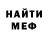 МДМА VHQ Olga Yankyleva