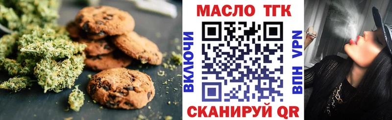 где купить наркоту  Иноземцево  мега зеркало  Canna-Cookies конопля 