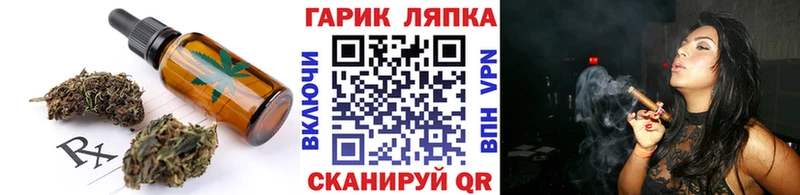 Печенье с ТГК конопля Иноземцево