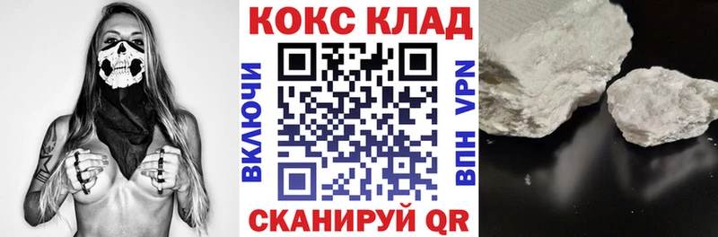 КОКАИН Columbia  Иноземцево 