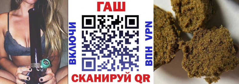 Гашиш Cannabis  Иноземцево 