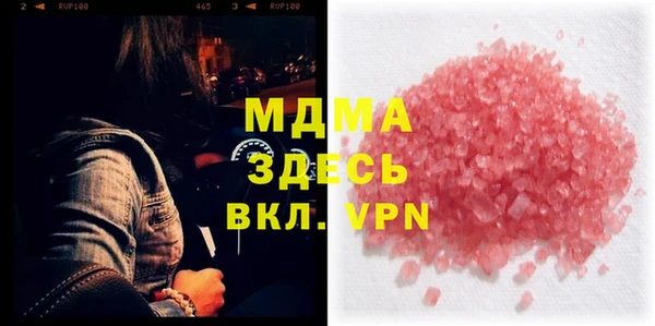 прущая мука Беломорск