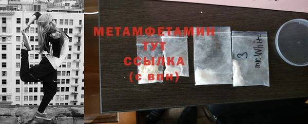 соль ск Баксан