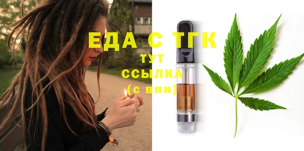кокаин VHQ Балабаново
