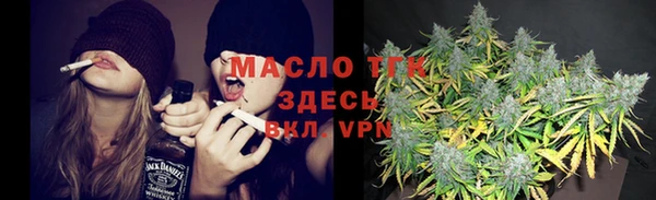 стаф Балахна