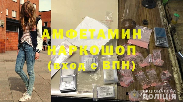 стаф Балахна