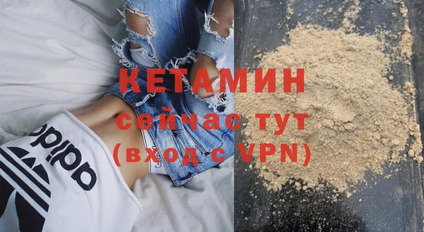 прущая мука Беломорск