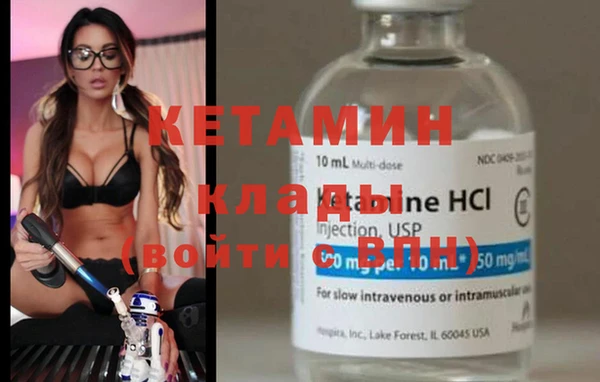 кокаин VHQ Балабаново