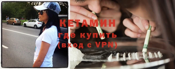 стаф Балахна