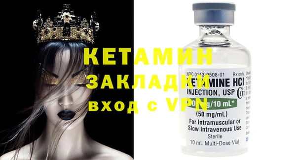 стаф Балахна