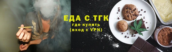 соль ск Баксан
