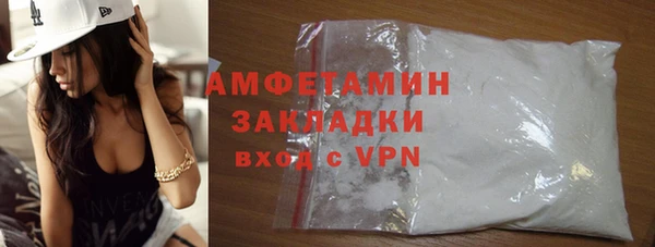 кокаин VHQ Балабаново