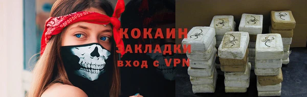кокаин VHQ Балабаново