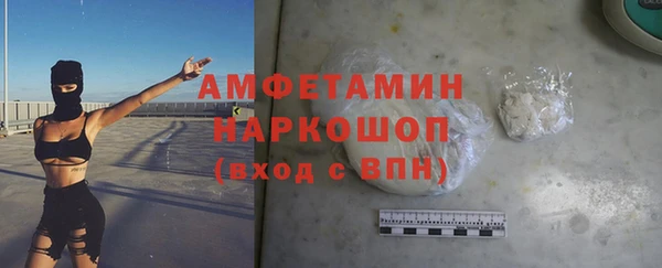 прущая мука Беломорск