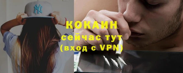 кокаин VHQ Балабаново
