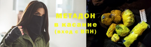 стаф Балахна
