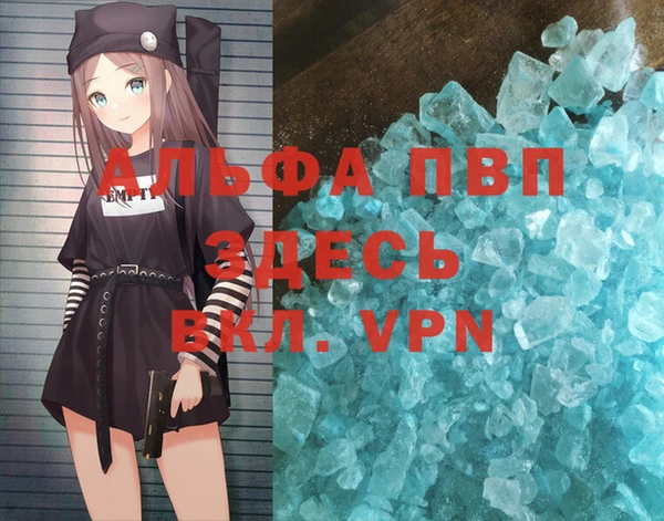 соль ск Баксан