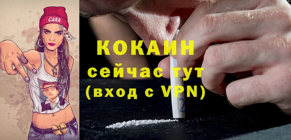 соль ск Баксан