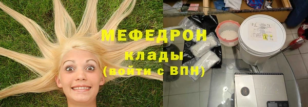 кокаин VHQ Балабаново