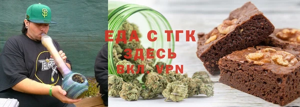 стаф Балахна