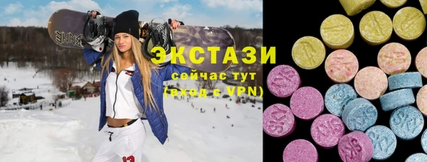 стаф Балахна