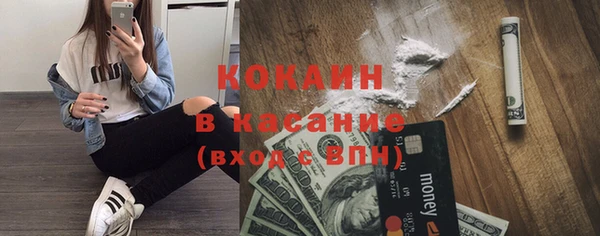 стаф Балахна