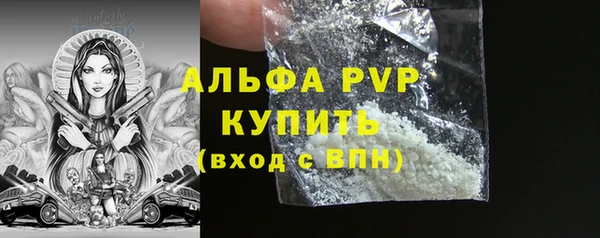 кокаин VHQ Балабаново
