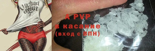 соль ск Баксан