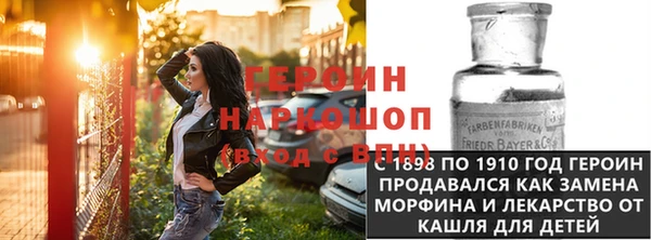соль ск Баксан