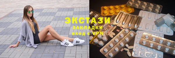кокаин VHQ Балабаново