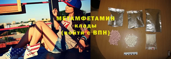 стаф Балахна