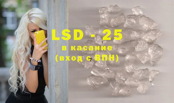 mdma Белокуриха