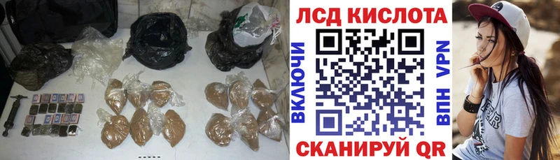 ЛСД экстази кислота  Иноземцево 