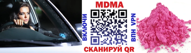 omg зеркало Иноземцево MDMA кристаллы