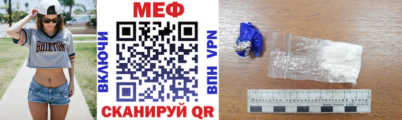 kraken маркетплейс Иноземцево МЕФ mephedrone наркотики