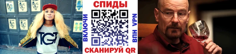 Первитин пудра дарнет шоп Иноземцево
