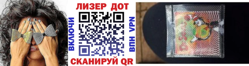 Марки NBOMe 1500мкг  наркота  Иноземцево 