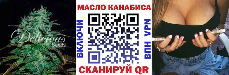 Дистиллят ТГК Wax Иноземцево